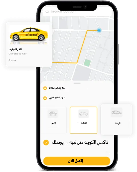 الرئيسية 6 تت